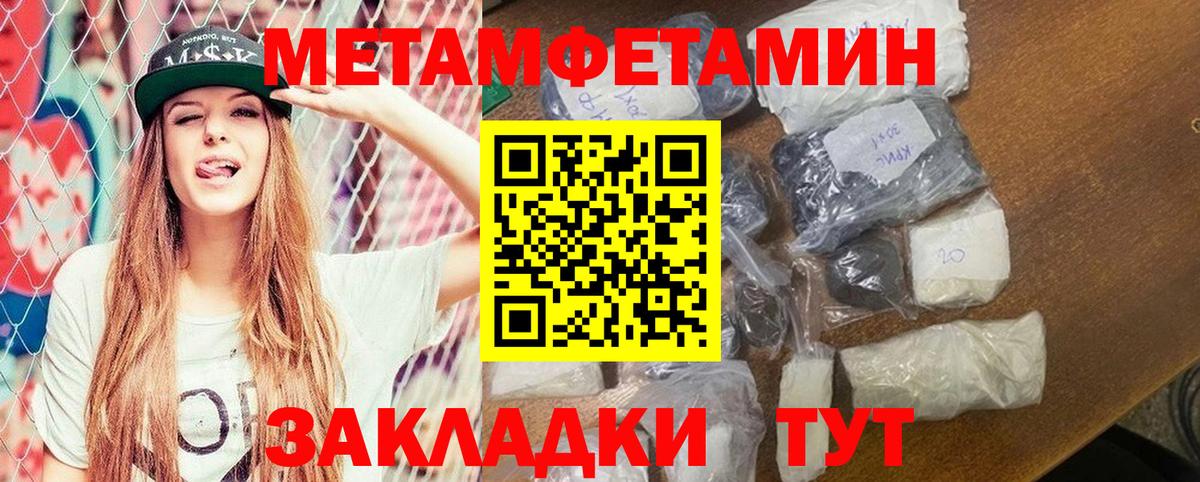 Amphetamine  АМФЕТАМИН 97%  Amphetamine  Вход с VPN  Кубинка 