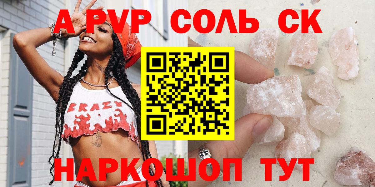 Кокаин  МЕТ  МАРИХУАНА  ЭКСТАЗИ  Кубинка  NBOMe  Вход с VPN  ГАШИШ  ГАШ  Мефедрон  
