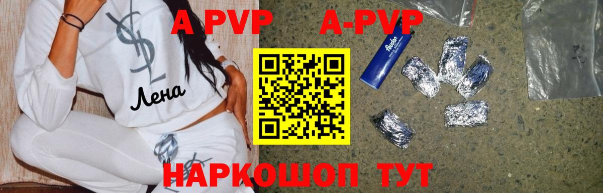 Альфа ПВП СК КРИС Кубинка