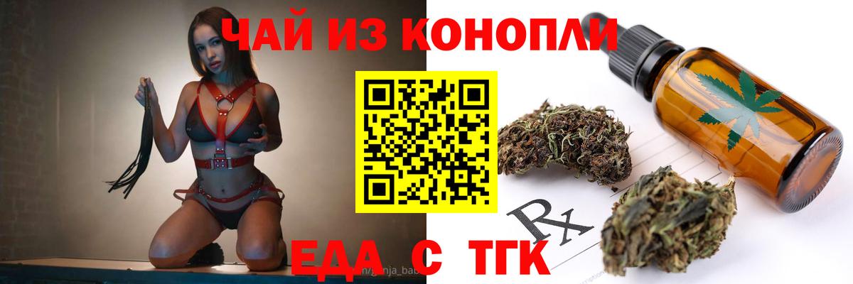 Canna-Cookies конопля Кубинка