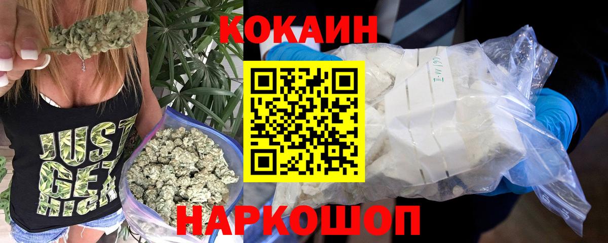 купить  сайты  КОКАИН Боливия  Кокаин 98%  КОКАИН  Вход с VPN  Кубинка 