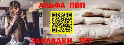 прущий лед Аша