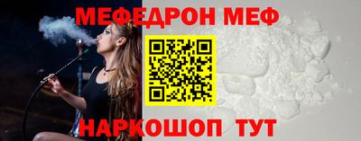 прущий лед Аша