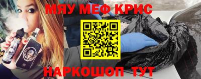 прущий лед Аша
