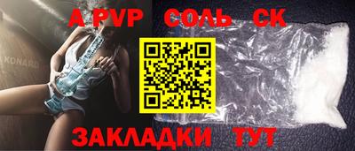 каннабис Ачхой-Мартан