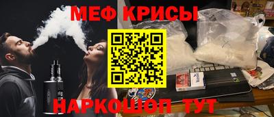 каннабис Ачхой-Мартан