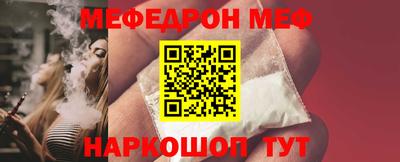 каннабис Ачхой-Мартан