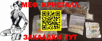 прущий лед Аша