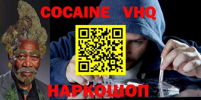 кристаллы Баксан