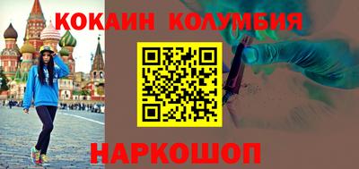 прущий лед Аша