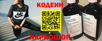 прущий лед Аша