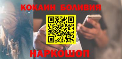 прущий лед Аша