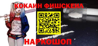 прущий лед Аша