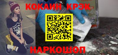 каннабис Ачхой-Мартан