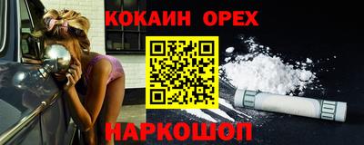 каннабис Ачхой-Мартан