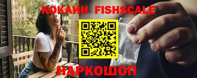 каннабис Ачхой-Мартан