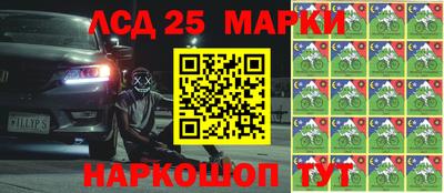 прущий лед Аша