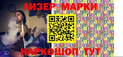 прущий лед Аша