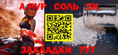 каннабис Ачхой-Мартан