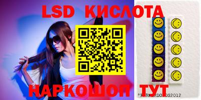 кристаллы Баксан