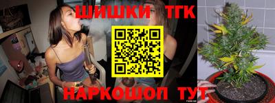 каннабис Ачхой-Мартан