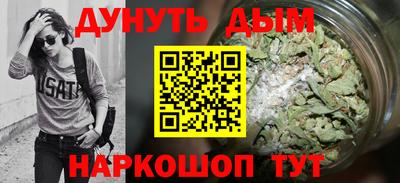 прущий лед Аша