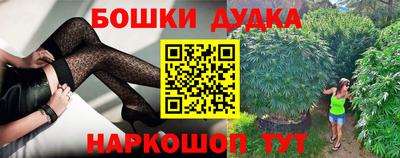 каннабис Ачхой-Мартан