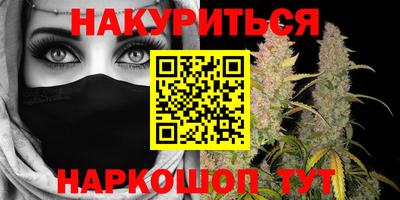 каннабис Ачхой-Мартан