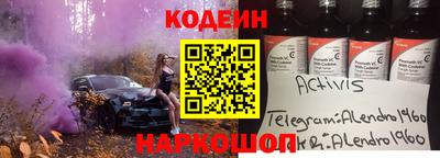 прущий лед Аша