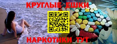 прущий лед Аша