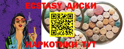 кристаллы Баксан