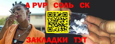 каннабис Ачхой-Мартан