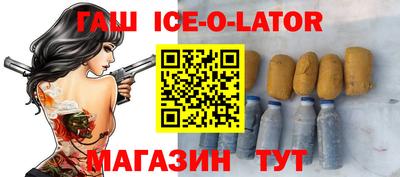 кристаллы Баксан