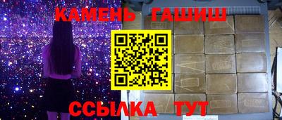 прущий лед Аша