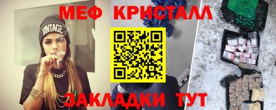 прущий лед Аша