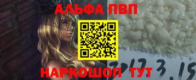каннабис Ачхой-Мартан