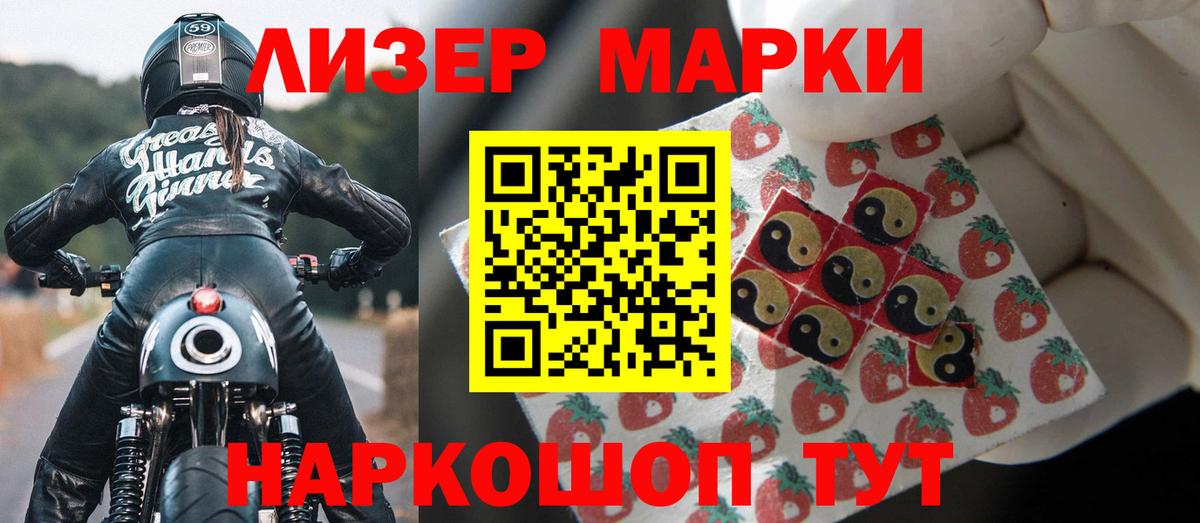 Кубинка  гидра tor  Вход с VPN  Лсд 25 экстази кислота 