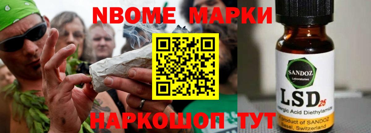 LSD-25 экстази кислота Кубинка
