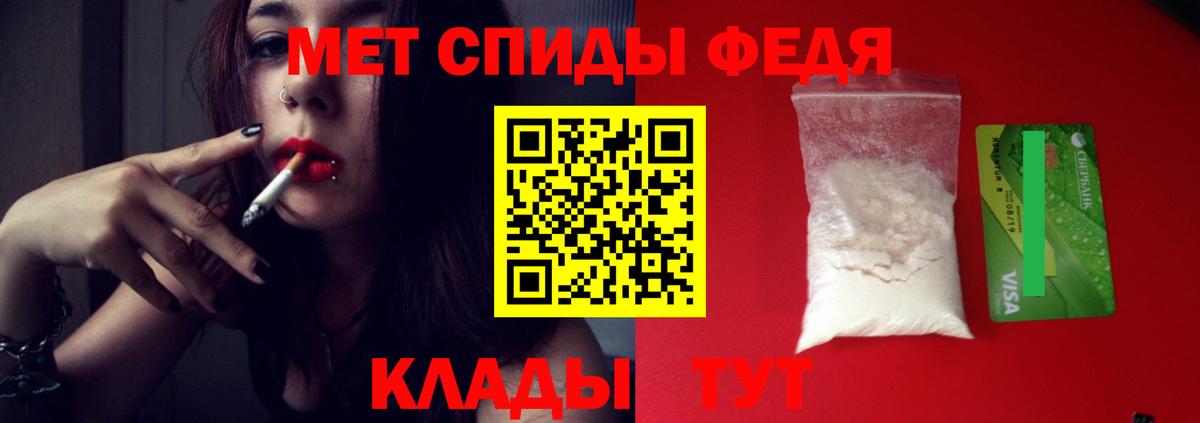 Метамфетамин витя  Метамфетамин витя  Кубинка  Вход с VPN 