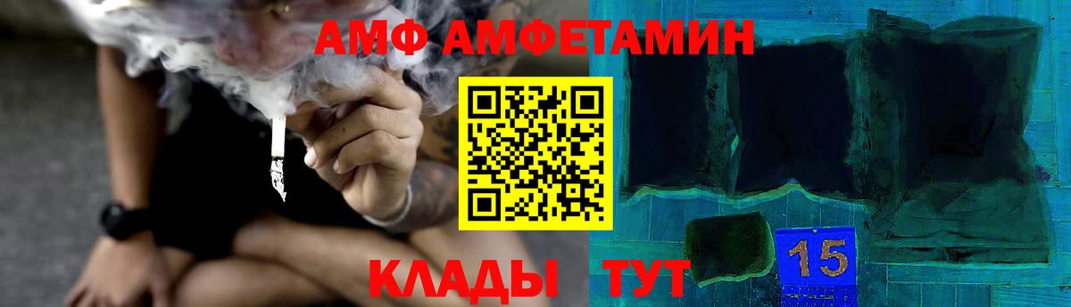 МЕТАМФЕТАМИН винт Кубинка