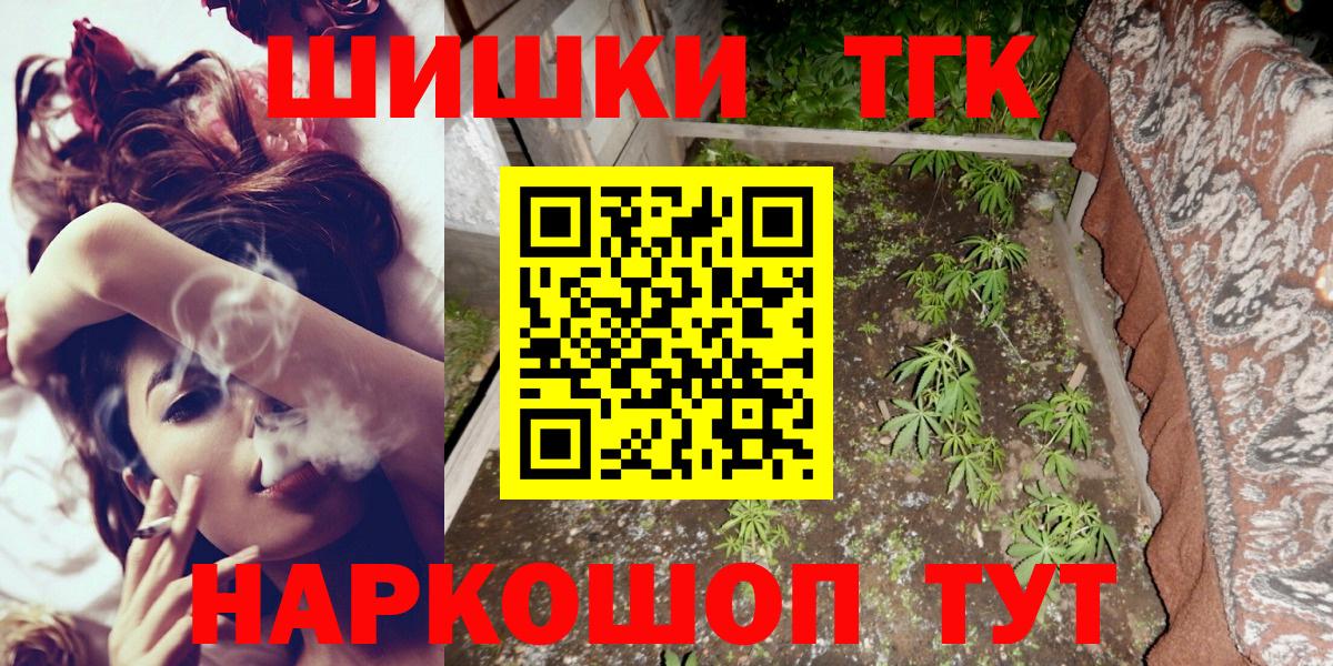 Конопля конопля  Шишки марихуана LSD WEED  Вход с VPN  Бошки марихуана семена  Кубинка 