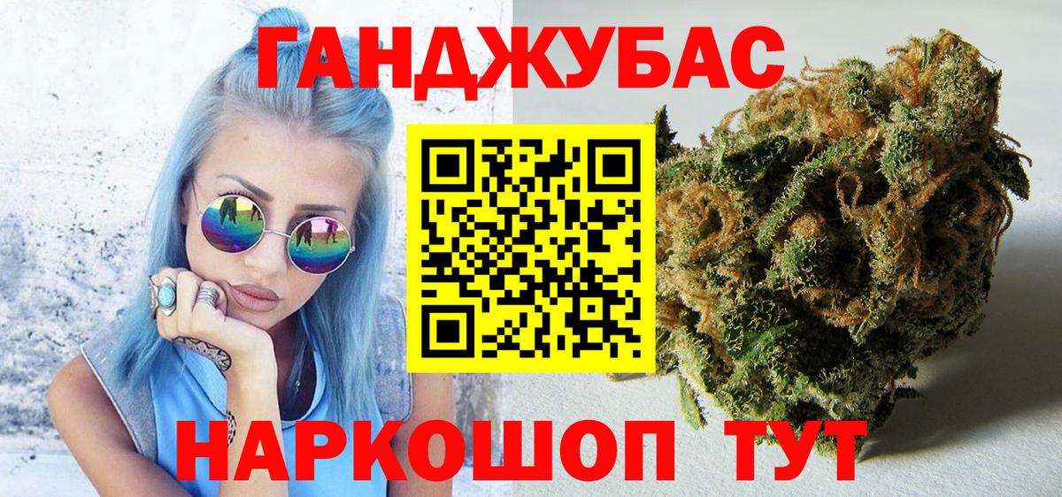 Шишки марихуана Bruce Banner Кубинка
